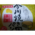 ヤマザキ 今川焼き風パン もち食感チーズクリーム＆チーズホイップ 商品写真 2枚目
