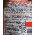 モランボン ローストチキンのたれ 商品写真 1枚目