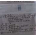 小浜食糧 クルス 商品写真 4枚目