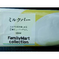 ファミリーマート FamilyMart collection ミルクバー 商品写真 2枚目