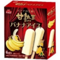 森永 甘熟王バナナアイス 商品写真 2枚目