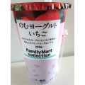 ファミリーマート FamilyMart collection のむヨーグルト いちご 商品写真 3枚目