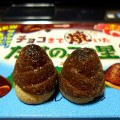 明治 チョコまで焼いたたけのこの里 大粒 商品写真 5枚目