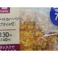 ローソン NL ブランのトマトカレーパン オリーブオイル付 商品写真 1枚目