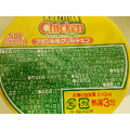 日清食品 カップヌードル ブラジリアンチキンヌードル 商品写真 2枚目