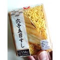 ローソン 穴子五目すし 商品写真 1枚目