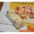 アサヒ Natureve 果実Dolce トロピカルショコラ 商品写真 1枚目