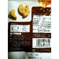 ミツヤ My Sweets Nuts きなこクルミ 商品写真 3枚目