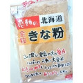 中村食品産業 感動の北海道 全粒きな粉 商品写真 3枚目