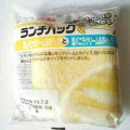 ヤマザキ ランチパック 塩レモンクリーム＆ホイップと塩バニラクリーム＆ホイップ 商品写真 5枚目