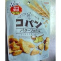 明治 コパン バターソルト味 商品写真 5枚目