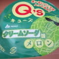 赤城 Q’s クリームソーダ味メロン 商品写真 5枚目