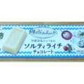 江崎グリコ 世界のkitchenから ソルティライチ チョコレート 商品写真 1枚目