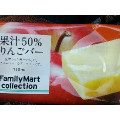 ファミリーマート FamilyMart collection 果汁50％ りんごバー 商品写真 2枚目