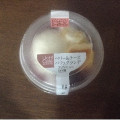 ローソン Uchi Cafe’ SWEETS ベリー＆チーズパフェグランデ 商品写真 1枚目
