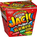 日清食品 激辛焼そばJACK ハバネロわさびからし味 商品写真 1枚目