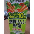 伊藤園 食物せんい野菜 商品写真 4枚目