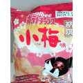 カルビー ポテトチップス 小梅味 商品写真 3枚目