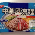 日清食品 中華風涼麺 2人前 商品写真 2枚目