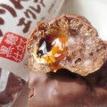 モンテール 小さな洋菓子店 かりんとうエクレア 商品写真 2枚目