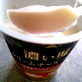 HOKUNYU 濃い味クリームチーズプリン カシスソース入り 商品写真 3枚目