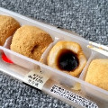 セブン-イレブン 黒みつとろ～りきなこもち 商品写真 4枚目