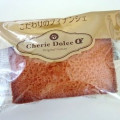 サークルKサンクス Cherie Dolce α フィナンシェ 商品写真 5枚目