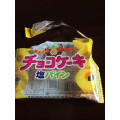 有楽製菓 チョコケーキ 塩パイン 商品写真 1枚目