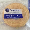 ジェーシーシー Fresh＆Soft バウムクーヘン 商品写真 5枚目