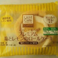 ローソン Uchi Cafe’ SWEETS プレミアム 塩とレモンのロールケーキ 商品写真 3枚目