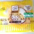 ローソン Uchi Cafe’ SWEETS プレミアム 塩とレモンのロールケーキ 商品写真 2枚目
