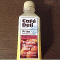 KIRIN ファイア カフェデリ トロピカルマンゴー・ラテ 商品写真 2枚目