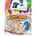 三幸製菓 雪の宿 九州さつま芋味 商品写真 4枚目