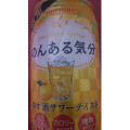 サントリー のんある気分 柚子酒サワーテイスト 商品写真 2枚目