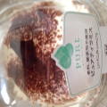 ローソン Uchi Cafe’ SWEETS ピュアティラミス 商品写真 5枚目