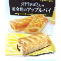 森永製菓 ステラおばさんの黄金色のアップルパイ 商品写真 5枚目