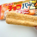 ギンビス チョコバーZ きなこ 商品写真 4枚目