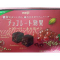 明治 チョコレート効果 クランベリー＆大豆パフ 商品写真 4枚目