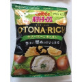 カルビー ポテトチップス OTONA・RICH サワークリームオニオン 商品写真 4枚目