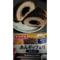 ヤマザキ おいしい菓子パン あんギッフェリ もち入り 商品写真 3枚目