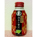 サントリー 緑茶 伊右衛門 抹茶の贅沢 商品写真 4枚目