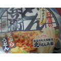 日清食品 北のどん兵衛 天ぷらうどん 商品写真 2枚目