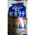 UHA味覚糖 特濃ミルク8.2 紅茶ラテ 商品写真 4枚目