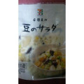 セブンプレミアム 4種豆の豆のサラダ 商品写真 1枚目