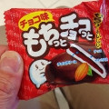 やおきん もちっとチョコっと チョコ味 商品写真 1枚目