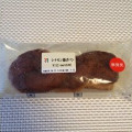 セブンイレブン シナモン揚げパン 商品写真 1枚目