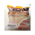 ヤマザキ ランチパック キャラメル板チョコ＆ホイップ キャラメル風味パン使用 商品写真 3枚目