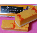 サークルKサンクス Cherie Dolce かぼちゃのチーズケーキ 商品写真 2枚目