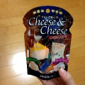 チロル チロルチョコ ワインと楽しむcheese＆cheese 商品写真 2枚目