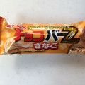 ギンビス チョコバーZ きなこ 商品写真 2枚目